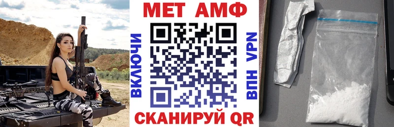 АМФЕТАМИН VHQ Качканар