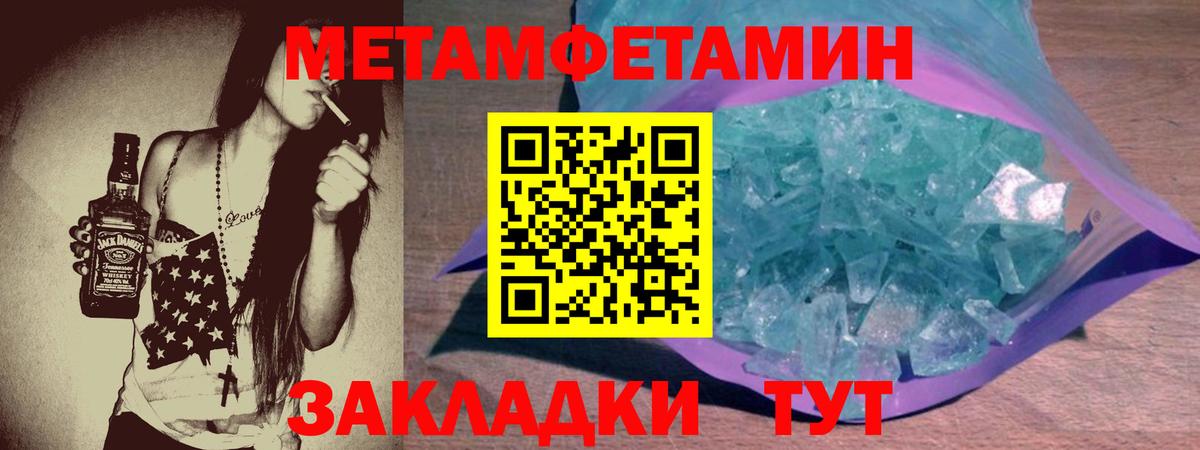 АМФЕТАМИН Розовый  нарко площадка наркотические препараты  Качканар  Вход с VPN 