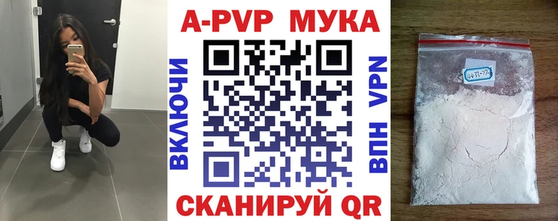 закладки  Качканар  Alfa_PVP мука 