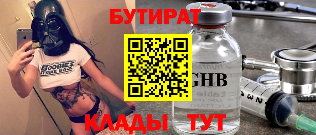 МДМА  Качканар  Вход с VPN  ГАШИШ  Меф кристаллы  COCAIN  Бошки Шишки 