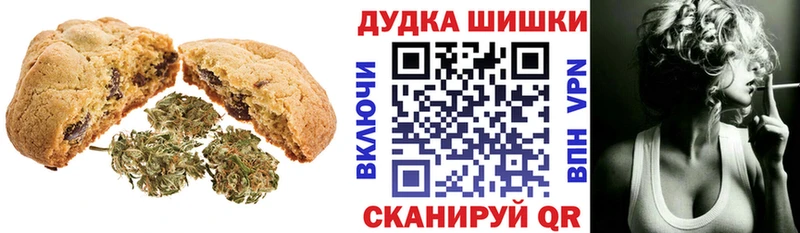 цены наркотик  Качканар  omg вход  Еда ТГК конопля 