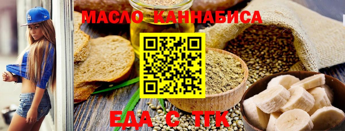 Canna-Cookies марихуана  Вход с VPN  Качканар 