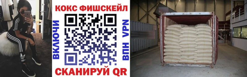 хочу наркоту  Качканар  гидра маркетплейс  COCAIN Перу 