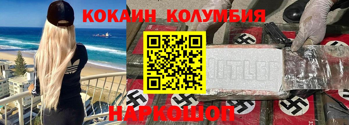 COCAIN Эквадор Качканар