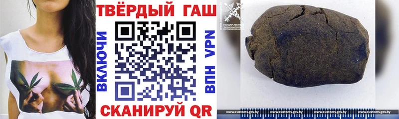 наркошоп  Качканар  ГАШИШ Cannabis 