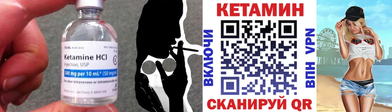 КЕТАМИН ketamine  сайты даркнета Telegram  hydra ССЫЛКА  Качканар  дарнет шоп 