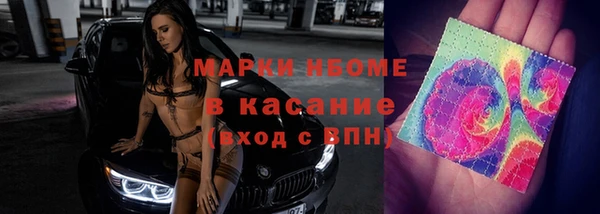 MDMA Алексеевка