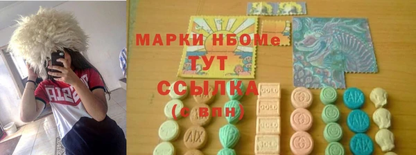 кокаин перу Саяногорск