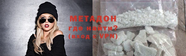 мяу мяу кристалл Алексин
