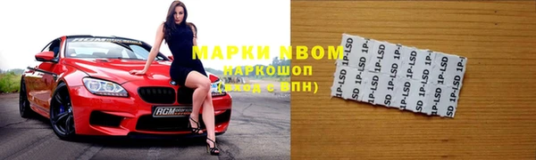 MDMA Алексеевка