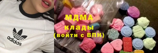 мяу мяу кристалл Алексин