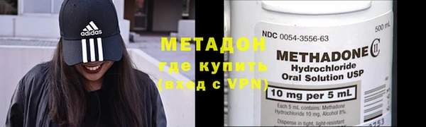 мяу мяу кристалл Алексин