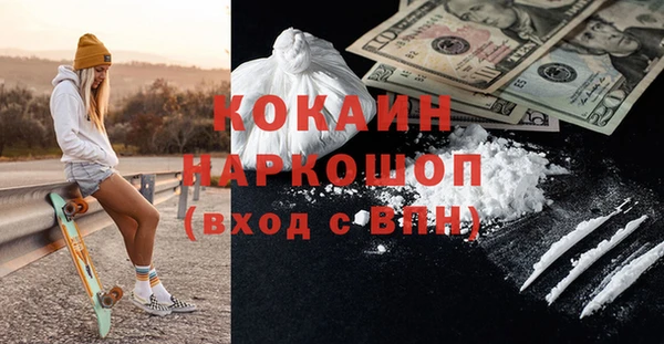 мяу мяу кристалл Алексин