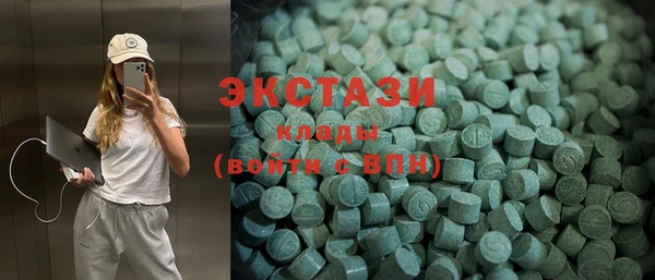 мяу мяу кристалл Алексин