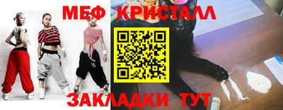 mix Бийск