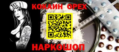 крисы Беслан