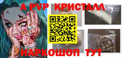 mix Бийск