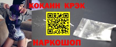 mix Бийск