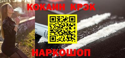 крисы Беслан