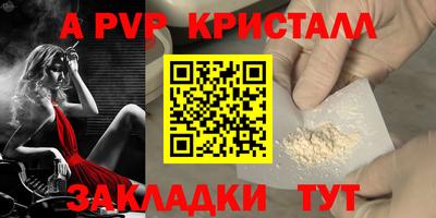 mix Бийск
