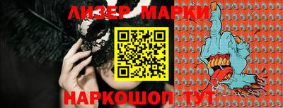крисы Беслан