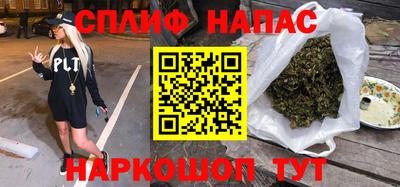 крисы Беслан