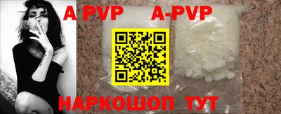 крисы Беслан