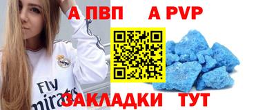 mix Бийск