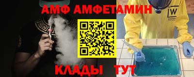 винт Ливны