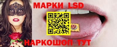 крисы Беслан
