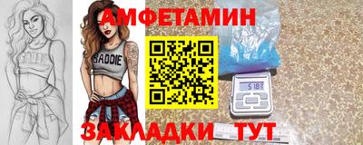 mix Бийск