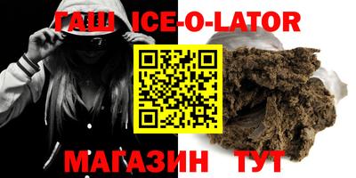 крисы Беслан