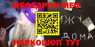 mix Бийск