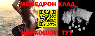 крисы Беслан