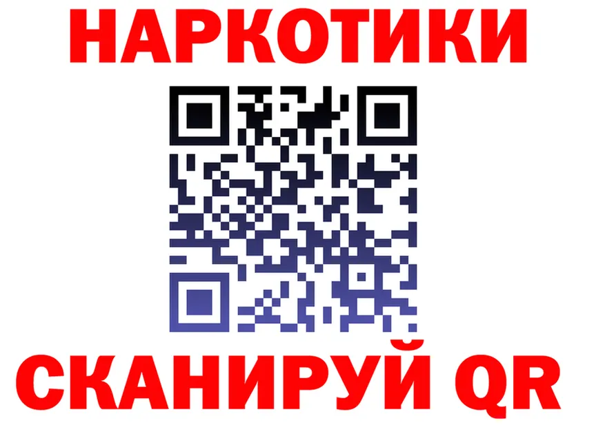 Как найти наркотики? мориарти состав Качканар