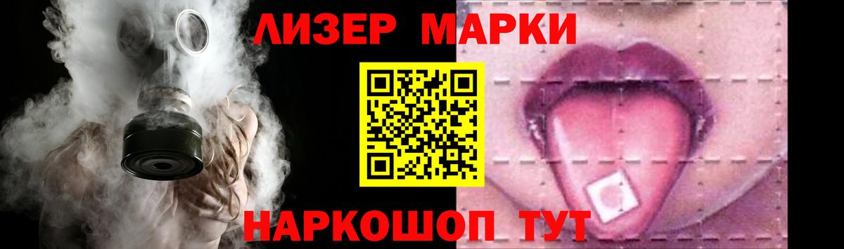 Лсд 25 экстази кислота  ЛСД экстази  Лсд 25 экстази ecstasy  кракен вход  Вход с VPN  Качканар 