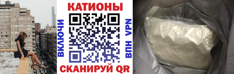 MEGA ССЫЛКА  Качканар  МЕФ 4 MMC 