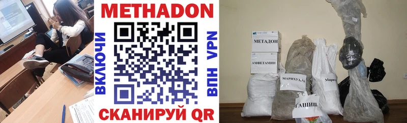 где можно купить наркотик  Качканар  Метадон кристалл 