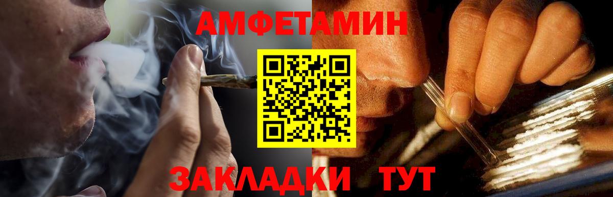 Метамфетамин винт  Метамфетамин винт  МЕТАМФЕТАМИН  Вход с VPN  Качканар 
