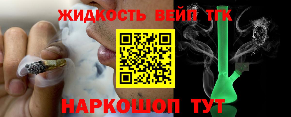 Метамфетамин Качканар