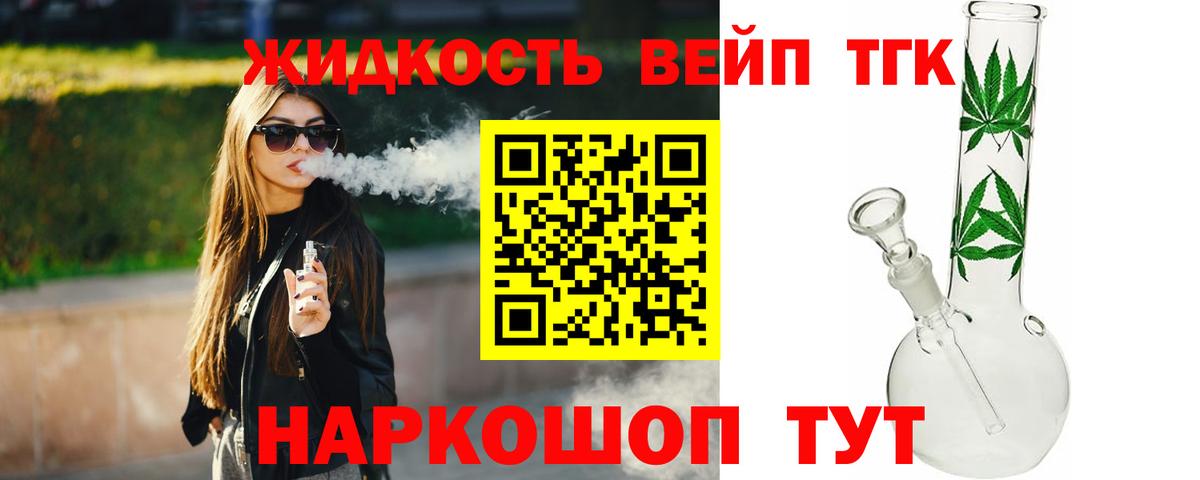 ТГК Wax Качканар