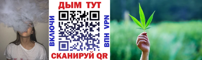 Бошки Шишки Bruce Banner  Качканар 