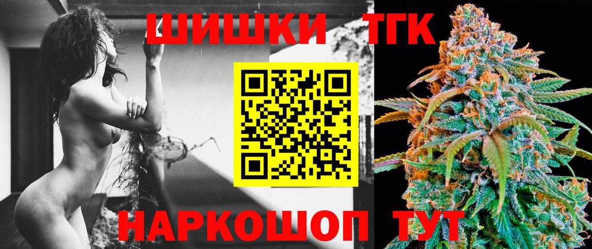 МАРИХУАНА план  Вход с VPN  МАРИХУАНА семена  МАРИХУАНА сатива  Качканар 